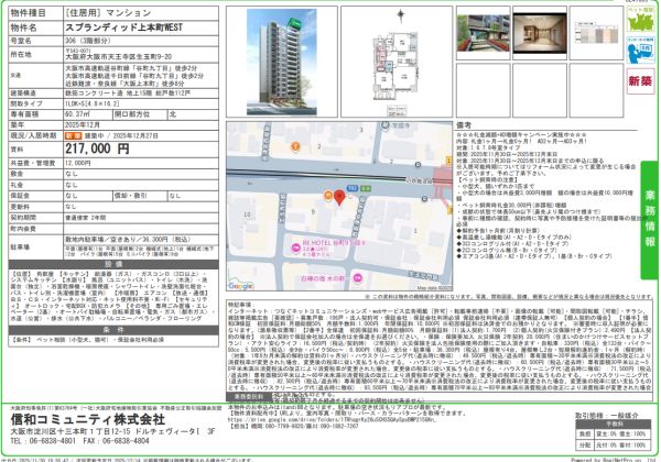 2LDKの間取り画像