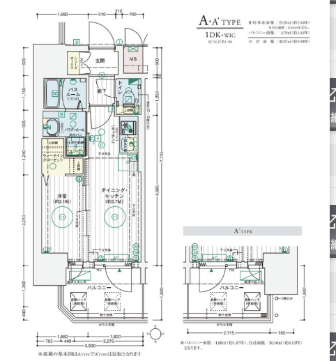 1DKの間取り画像
