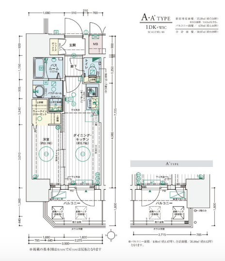 1DKの間取り画像