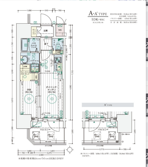 エステムコート大阪プリューム4階1DK 間取の画像