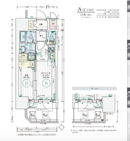 1DKの間取り画像