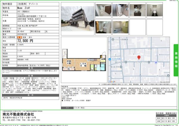 1LDKの間取り画像