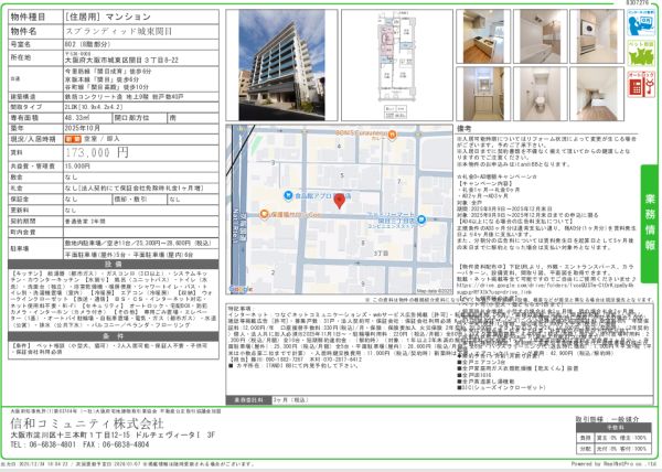2LDKの間取り画像