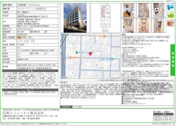 2LDKの間取り画像