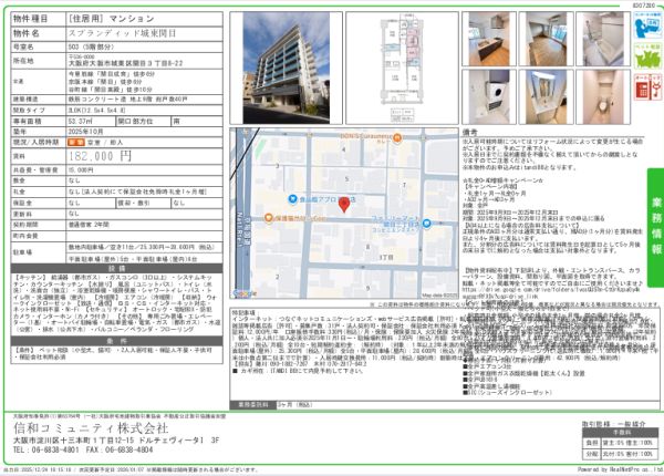 2LDKの間取り画像