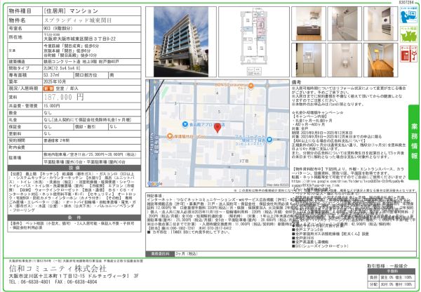 2LDKの間取り画像