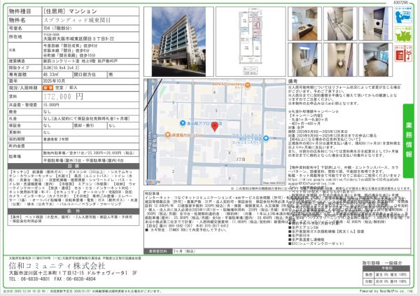 2LDKの間取り画像