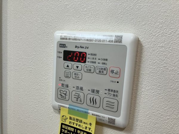 エメルミナ豊中岡町6階1K 設備の画像