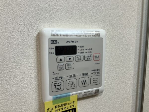 エメルミナ豊中岡町6階1K 設備の画像