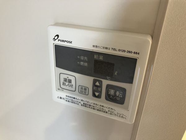 エメルミナ豊中岡町6階1K 設備の画像