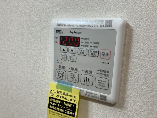 エメルミナ豊中岡町6階1K その他①の画像