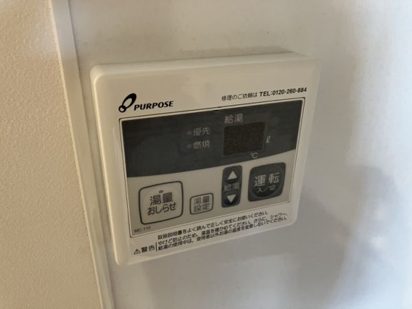 エメルミナ豊中岡町7階1K その他②の画像