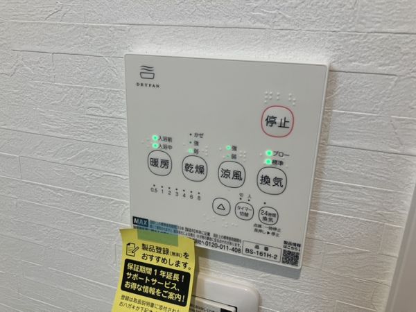 プルメリア阪大前1階1K その他①の画像