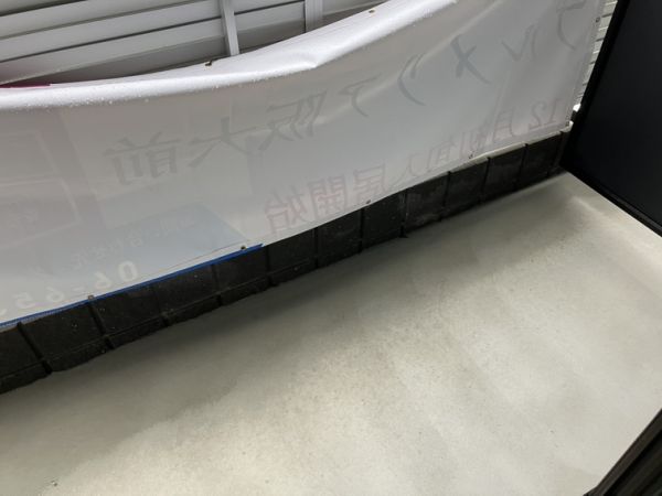 プルメリア阪大前1階1K ベランダの画像