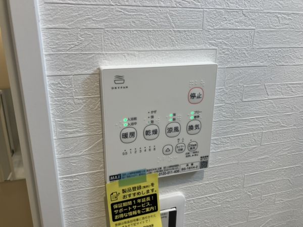 プルメリア阪大前1階1K その他①の画像