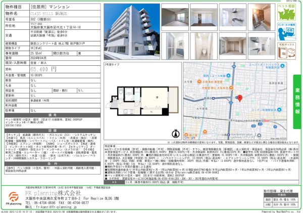 1Kの間取り画像
