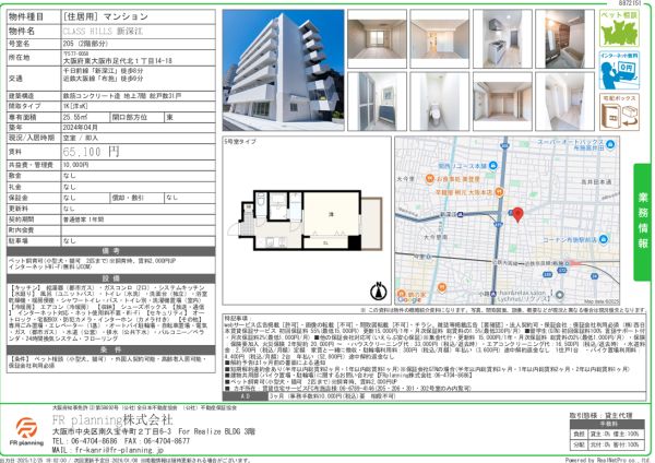 1Kの間取り画像