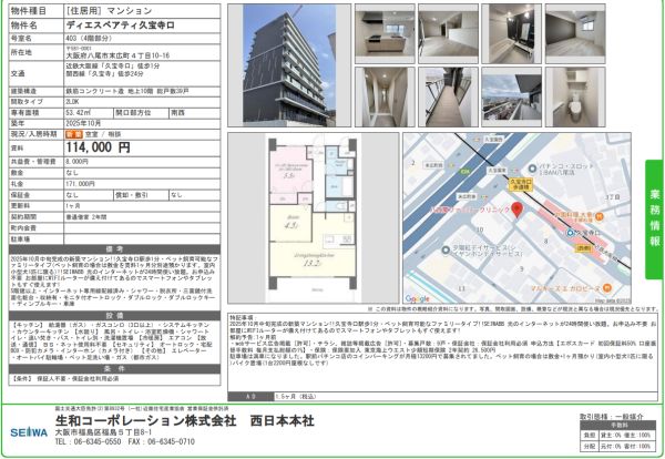 1LDKの間取り画像