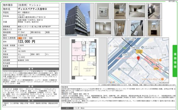 1LDKの間取り画像