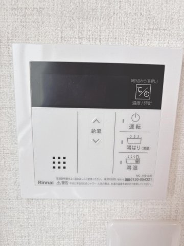 グリーンハイツ3階1DK その他②の画像