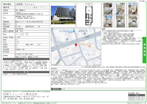 1Kの間取り画像