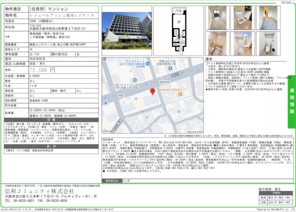 1Kの間取り画像