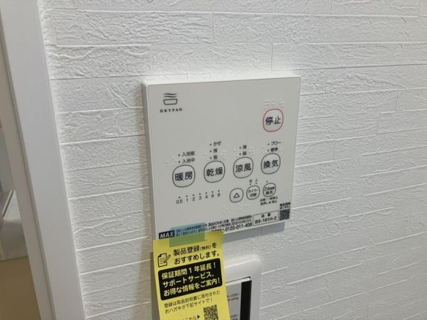 プルメリア阪大前2階1K その他①の画像