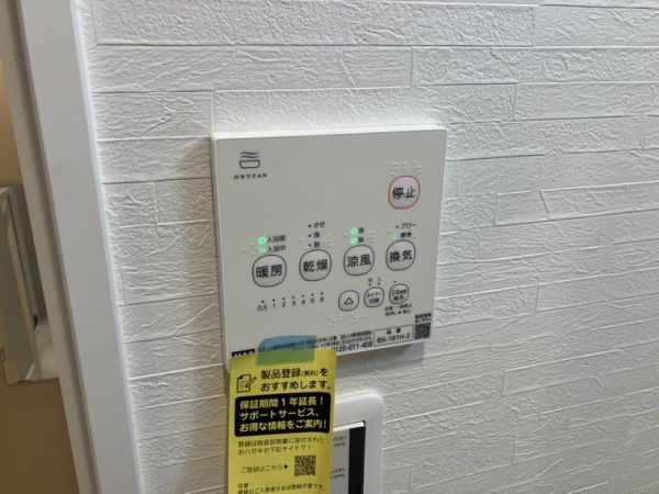 プルメリア阪大前3階1K その他①の画像