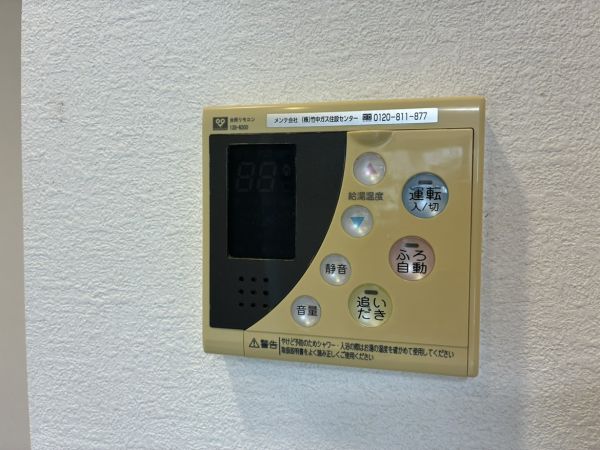 ダイナシティ北浜9階1LDK その他②の画像