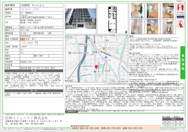 1Kの間取り画像