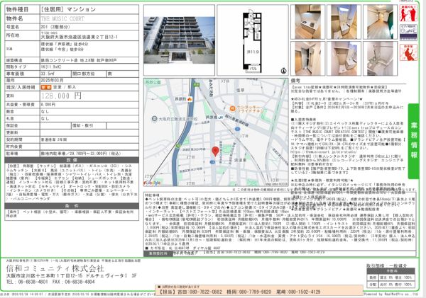 1Kの間取り画像