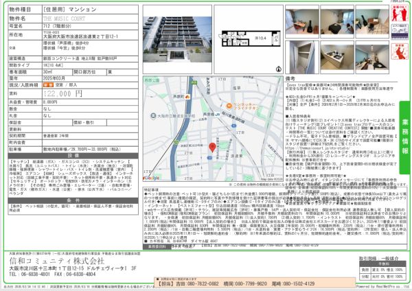 1Kの間取り画像