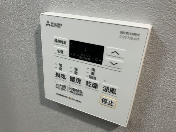 ブランシエスタ南吹田パークサイド2階1LDK 設備の画像