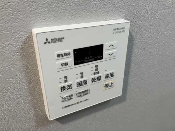 ブランシエスタ南吹田パークサイド3階1LDK その他①の画像