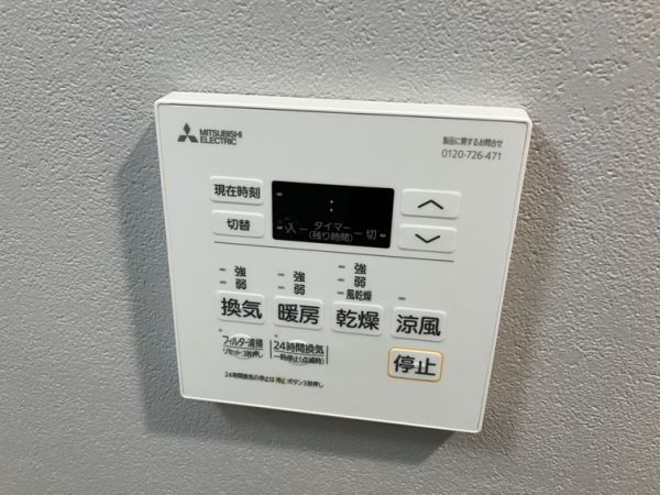 ブランシエスタ南吹田パークサイド3階1LDK その他①の画像