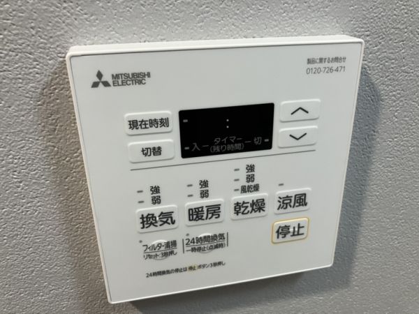 ブランシエスタ南吹田パークサイド4階1LDK その他①の画像