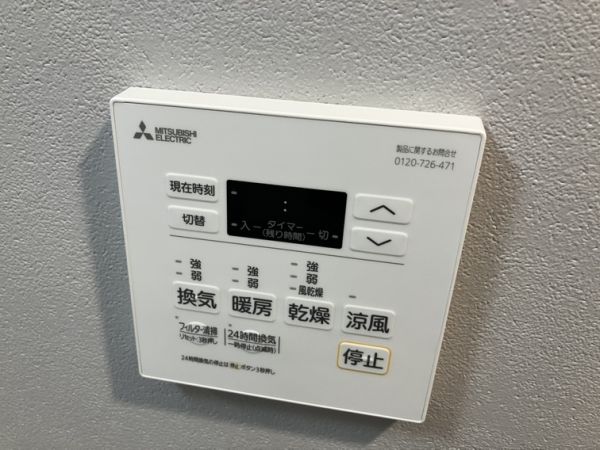 ブランシエスタ南吹田パークサイド4階1LDK その他①の画像