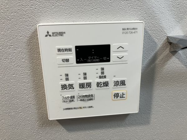 ブランシエスタ南吹田パークサイド6階1LDK その他②の画像