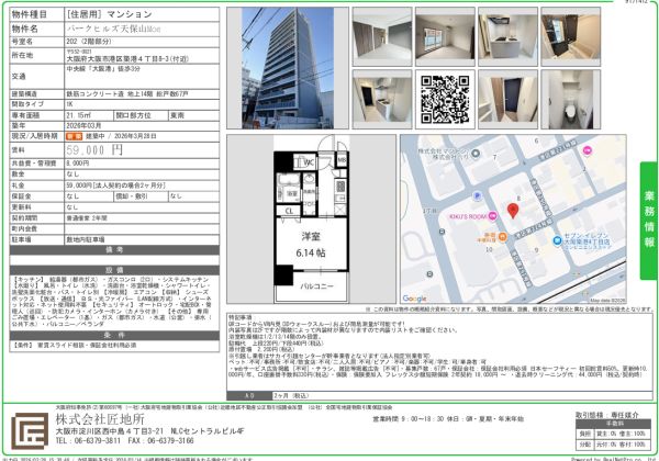 1Kの間取り画像
