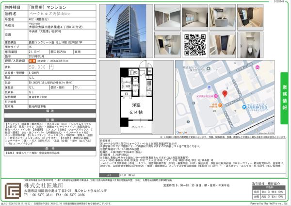 1Kの間取り画像