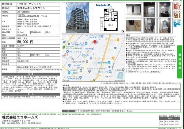 1Rの間取り画像