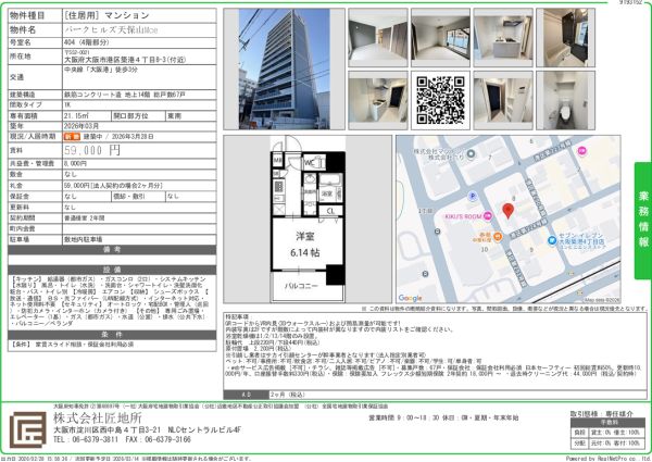 1Kの間取り画像