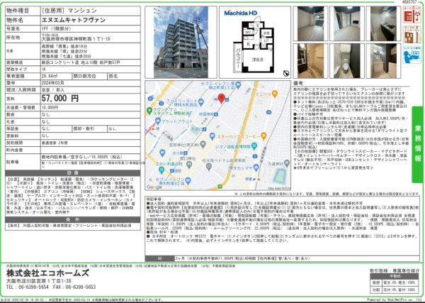 1Rの間取り画像