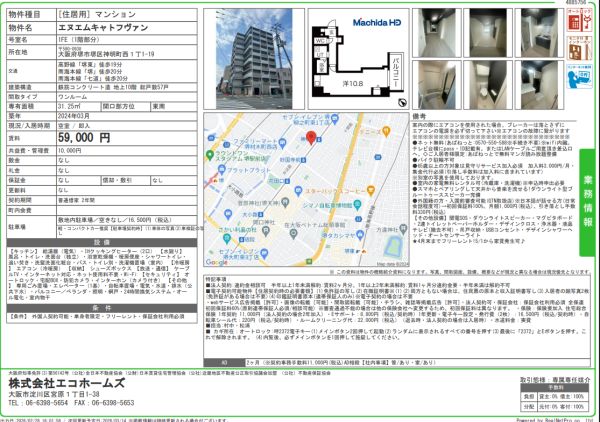 1Rの間取り画像