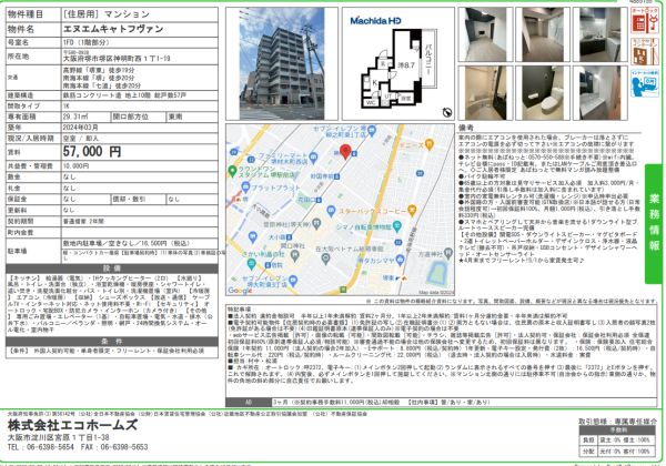 1Rの間取り画像