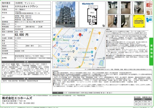 1Rの間取り画像