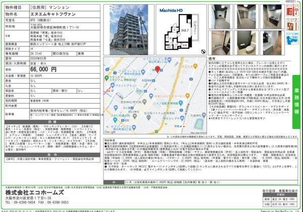 1Rの間取り画像
