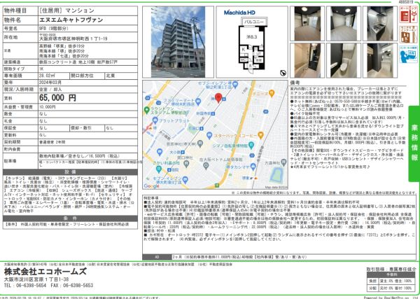 1Rの間取り画像