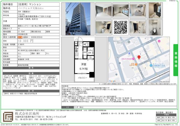 1Kの間取り画像