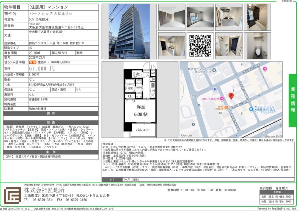 1Kの間取り画像